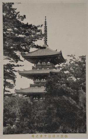 三溪園絵はがき4