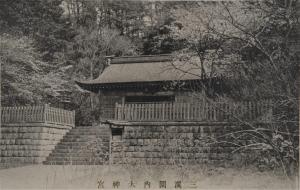 三溪園絵はがき9