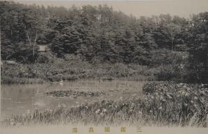 三溪園絵はがき11