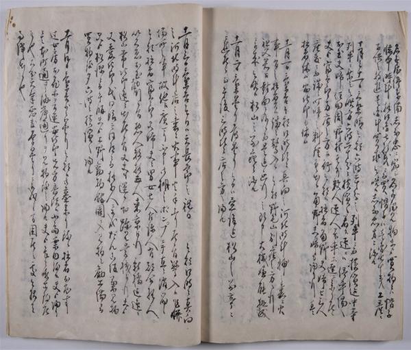 明治三十年公私日誌