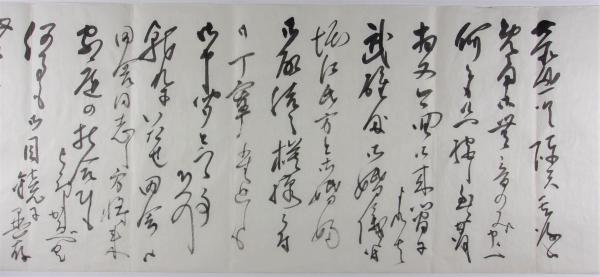 青木武雄婚約につき手紙1