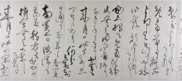 青木武雄婚約につき手紙3