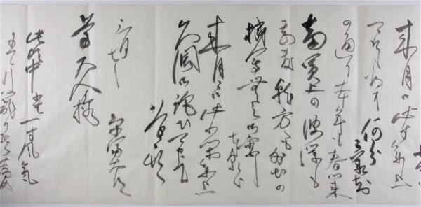 青木武雄婚約につき手紙4