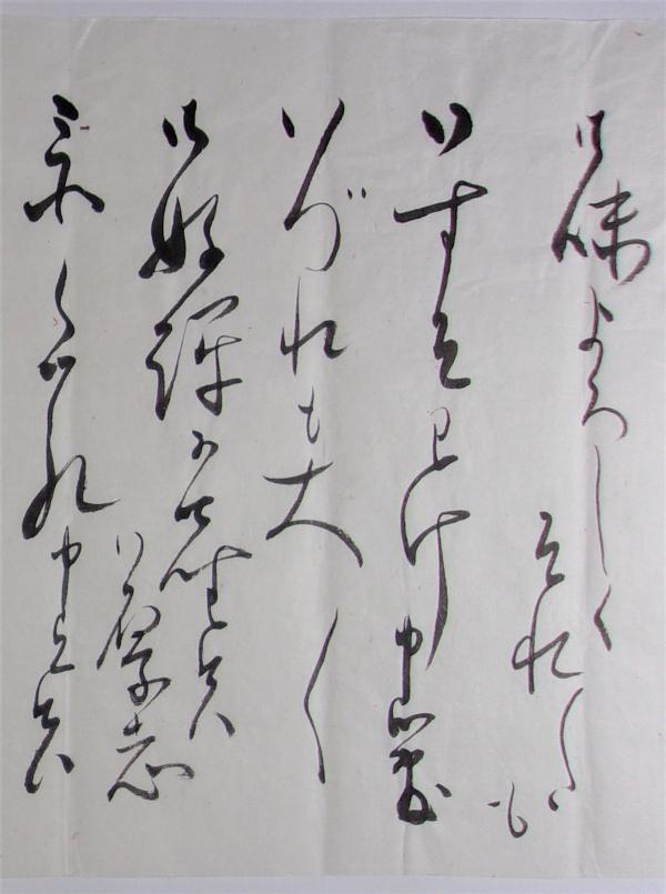 「桜ばえ」など恵送につき礼状