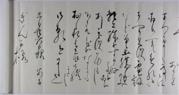 「桜ばえ」など恵送につき礼状4