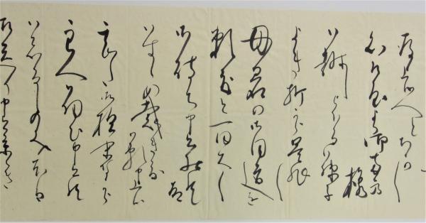 主人御伺につき礼状2