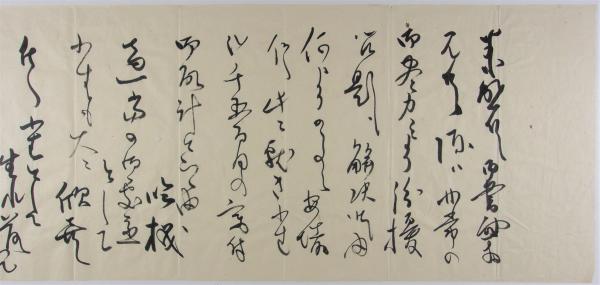 紛擾問題解決につき手紙1