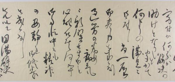 紛擾問題解決につき手紙3