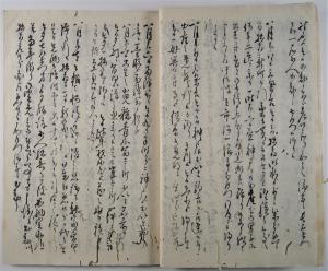 慶応四年二番諸事日記帳