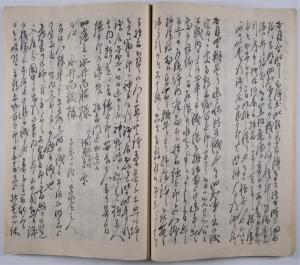 明治十七年公私日記帳