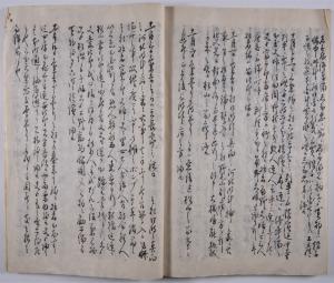 明治三十年公私日誌