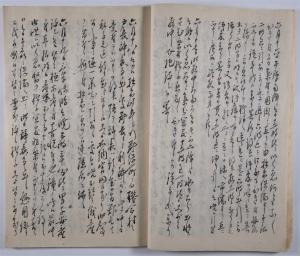 明治十八年公私日記帳