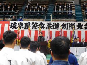 令和6年度岐阜県警察柔道・剣道大会への出席