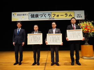 表彰者集合写真