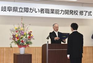 修了証書授与式