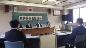 第4回垂井警察署連絡協議会