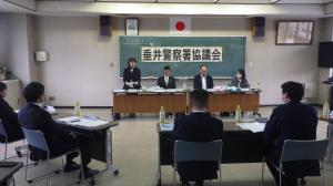 第4回垂井警察署警察連絡協議会