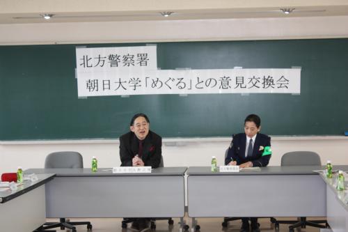 意見交換会、署長、教授