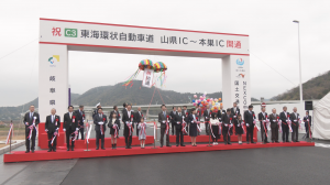 テープカットの様子