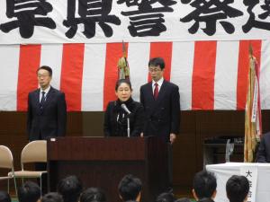 岐阜県警察逮捕術大会