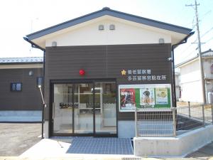 多芸駐在所外観