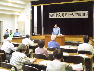 交通安全大学校1
