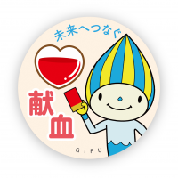 未来へつなぐ献血プロジェクトぎふ　インスタグラムロゴ