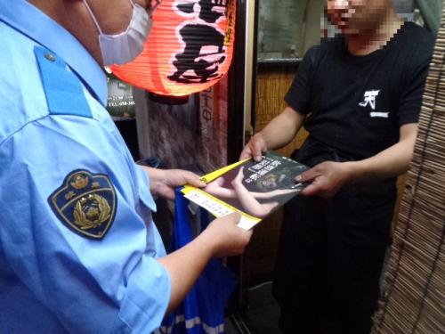 飲酒運転根絶に向けた取り組み