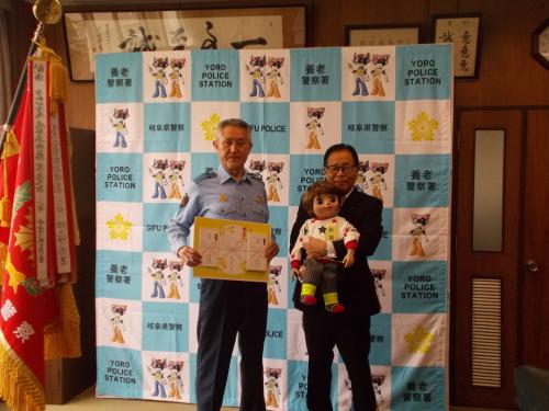 警友会養老支部様から激励