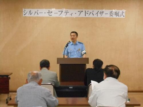 研修会の開催の様子