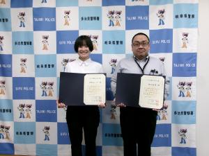 受章した2名の写真