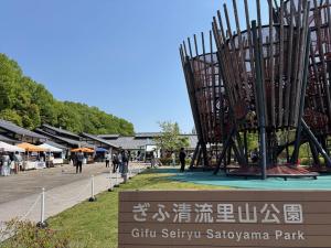 高さ13mの和傘をイメージした大型アスレチック