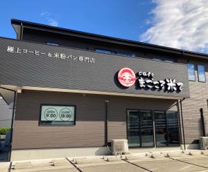 店舗写真東濃067