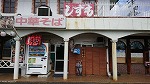 店舗写真恵那045