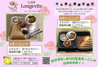 表示プレート西濃220