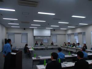 第1回協議会開催の様子