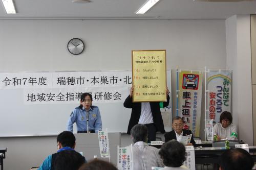 特殊詐欺の対策講和の状況