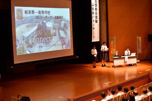 令和6年度のMSサミットの発表状況