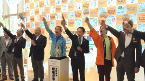 エイエイオー三唱の様子