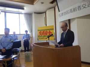 大学校長の伊藤誠さんによる交通安全宣言