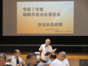 春日井診断士からの