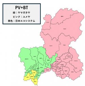 販売施工事業者の担当地域