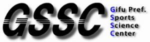 岐阜県スポーツ科学センターアイコン