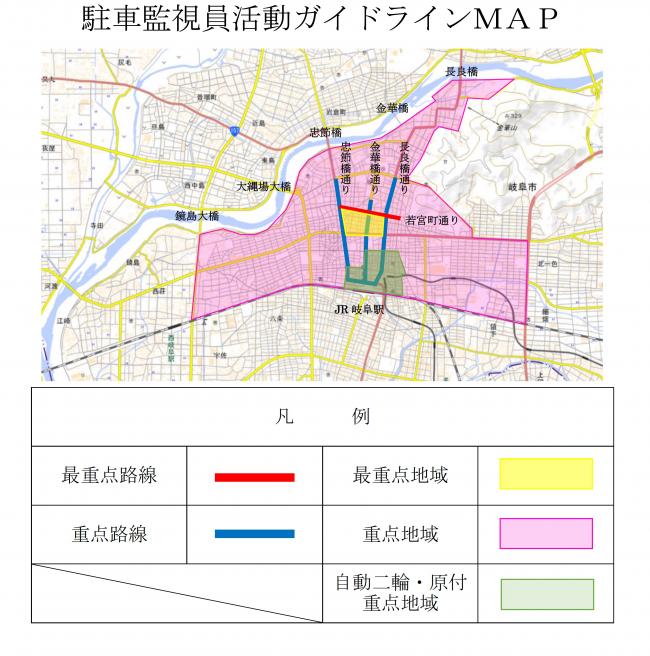 R7.ガイドライン地図