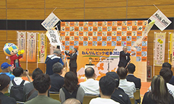 キックオフセレモニー