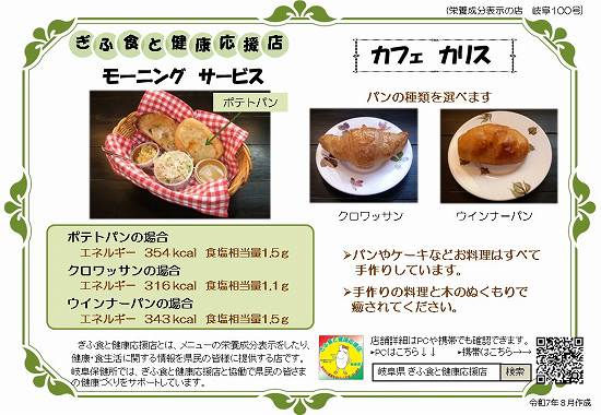 表示プレート岐阜１００