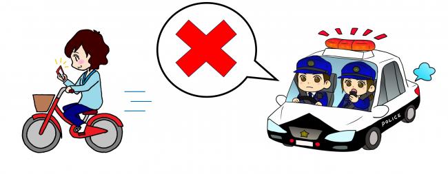 ながら運転だめ