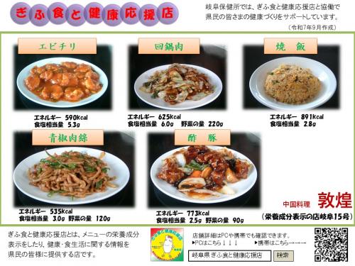 表示プレート岐阜015