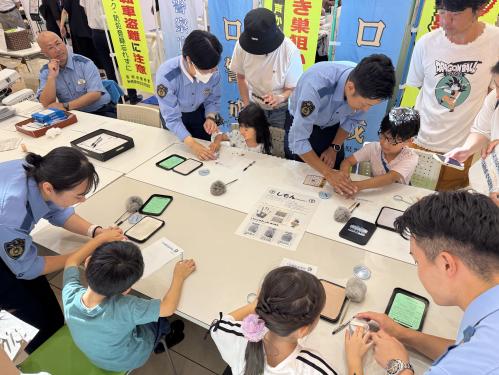 まちのお仕事体験