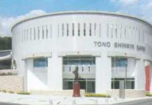 とうしん美濃陶芸美術館